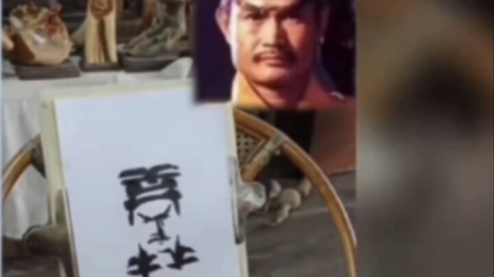 Tuannya ada di antara orang-orang, ini benar-benar banteng! ! !