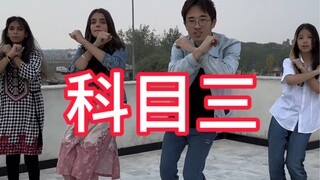 Chủ đề thứ ba