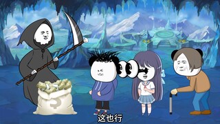 假如让身体某个部位缩短1米，你愿意缩短哪里
