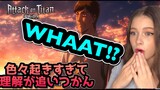 Attack on Titan Season 3 Part 3 Episode 21 Reaction