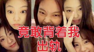 جيني تغار! "عقاب" كيم جي سو! اليوم هو يوم نجاح ني غونغ! بلاك بينك