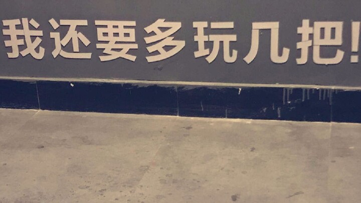 Human Confusing Behavior Awards #1