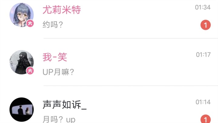 求求了别发了