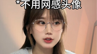 Apakah kamu punya "kebersihan avatar"...