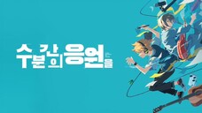 A Few Moments of Cheers (2024)