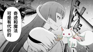 寒蝉巡08汉化-北条巴麻美