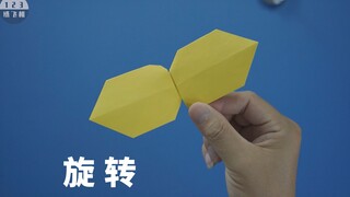 这也是纸飞机！转圈圈停不下来的蝶翼旋转小飞机