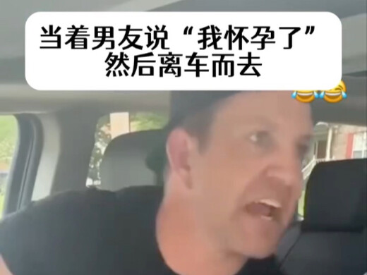 Giả vờ mang thai rồi bỏ mặc bạn trai một mình