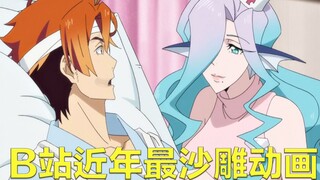 【机战新番】银魂原班人马打造 B站近年来最沙雕的动画