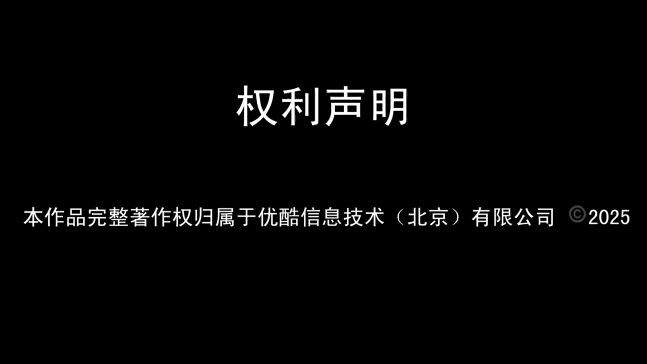 Eclipse Of Illusion Eps 01