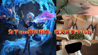 Did I lose another 8 kilograms just to cosplay Gaberina??