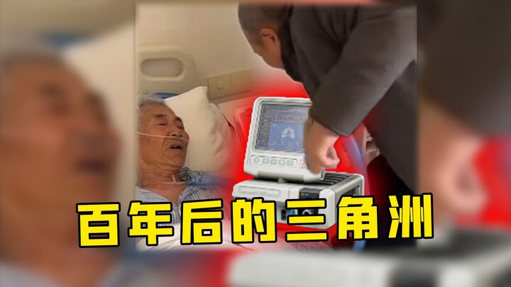 อีกร้อยปีก็ยังต้องมาดูดอกไม้ที่สะพานนี้อยู่ดี