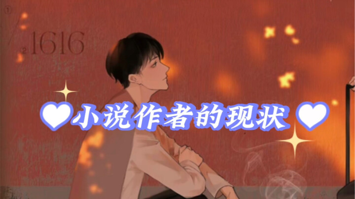 原耽真的错了吗？