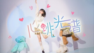 【小米儿】心跳光谱 ❤︎ BDF2022主题曲 ❤︎ 元气𝗠𝗔𝝬