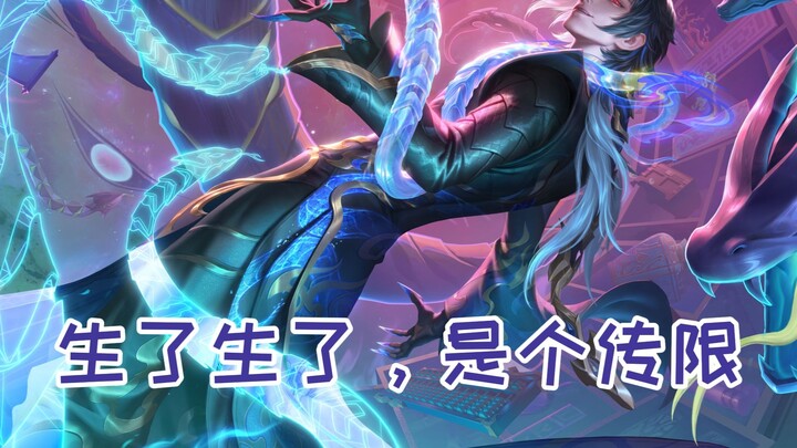 Những skin mới của tướng có độ sống động cao thế này giờ hiếm lắm!