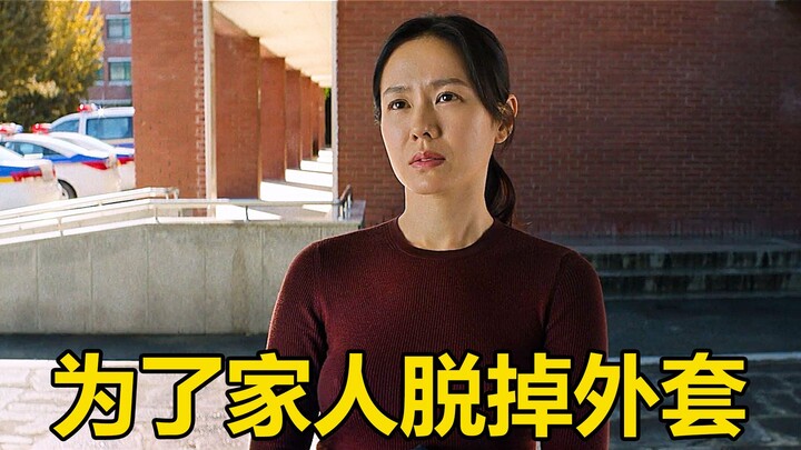 To protect her family, the wife took off her coat; he, in order to keep his job, crushed his rival t