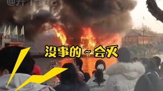 隔壁文旅：这么有节目？？
