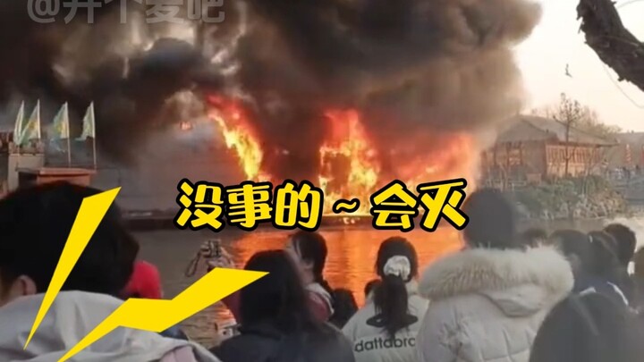 隔壁文旅：这么有节目？？