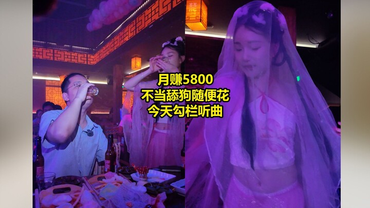 91 yuan made this man who no longer plays the “dog” happy all night long.