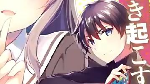 author star syndrom ：D  #wibubanzai #anime #manga #animegenre  #wibu #mangarecom