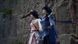 Dubu Wangu (หนึ่งก้าวหมื่นบรรพกาล) ตอนที่ 130