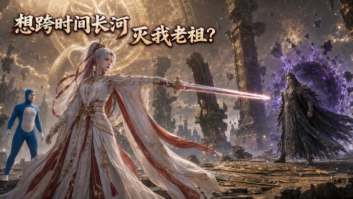 Female lead: Finally fell for it—this time it’s truly goodbye forever.
