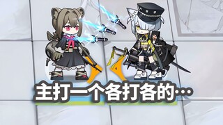 苦艾+戴菲恩 VS 全方舟BOSS，热血沸腾的组合技！【明日方舟】