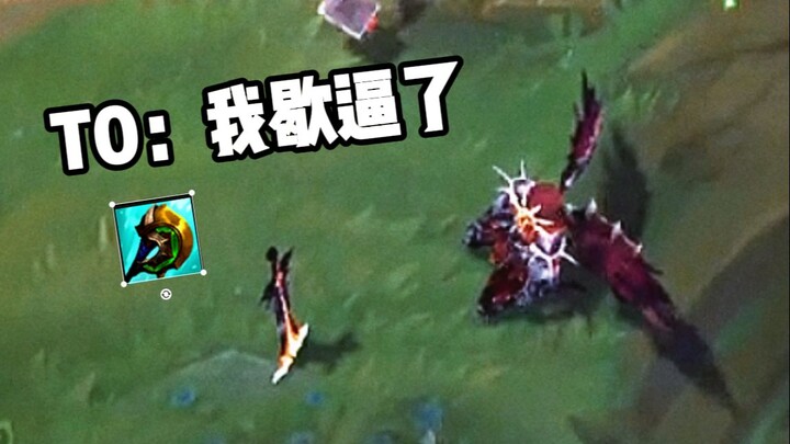 ทั้งเป็นพ่อทั้งเป็นแม่! ตำแหน่งจังเกิลแขวะตลอดทั้งเกม! เรย์’วอนถล่มไค’เออร์แบบสุดๆ พร้อมสอนวิธีเล่น!