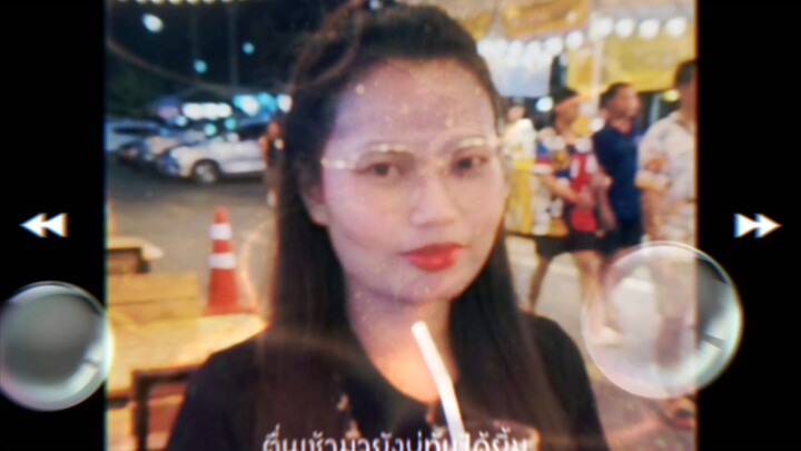 แค่จุดเริ่มต้น