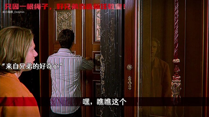 Sự trùng hợp?