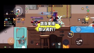 猫和老鼠手游：这么能打的剑客是谁呀