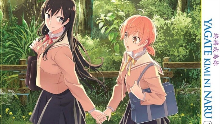 สุดท้ายก็คือเธอตอนที่5