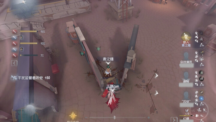 I think the Butcher cracked up… I haven’t played in so long I’ve totally forgotten how to use my ski