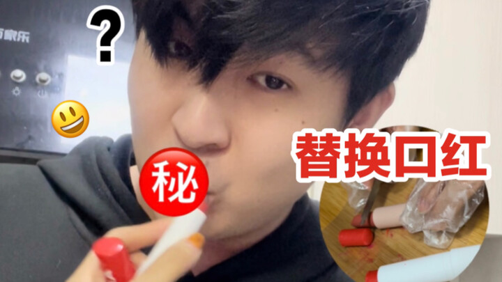 Cái chết xã hội! Khi tôi câu kết với bạn bè đổi son môi của bạn trai thành son dưỡng… rồi bắt anh ấy