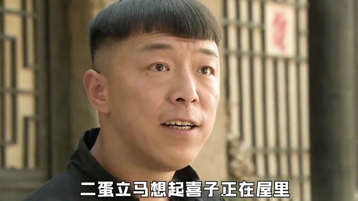 Er Dan Sends Platoon Leader Liu Back to His Hometown — Shidan’s Mom Delivers Shidan!