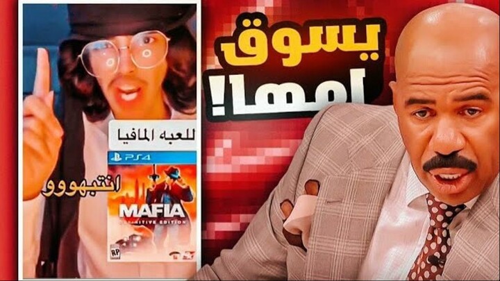 لقيت اكبر مجنون في الانترنت