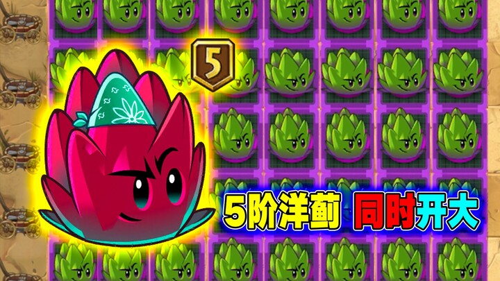 PVZ2: Cây phi tiêu – cây gai dầu cấp 5 đáng sợ đến mức nào? Chỉ có thể dùng hai chữ “kinh hoàng” để 
