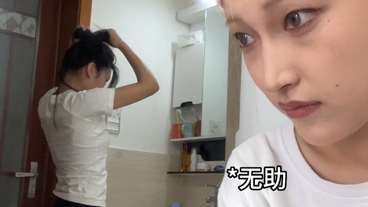 อย่าไปยุ่งกับคนที่กำลังหวีผม
