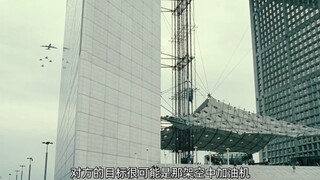 幻影2000被偷走 《空中杀阵》3/3