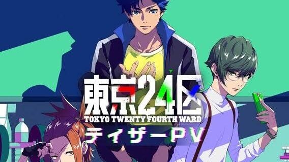 Tokyo 24-ku (Dub) Episode10