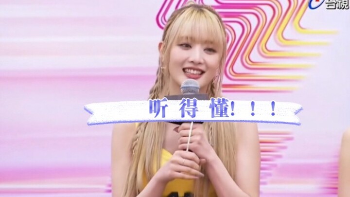 Yujing: That was a miscalculation! Minnie: I can understand it! So if Meyyan and Xiaojuan don’t get 