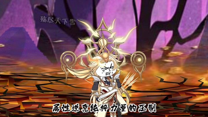 决战西方众神 第45集