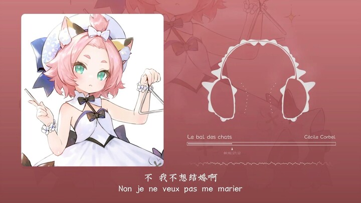 My cat went on a blind date with a mouse after hearing this song! Le bal des chats (The Cat Ball)