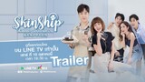 SKINSHIP SS1 สัมผัสรักของเราและนาย [Official Trailer] ENG SUB