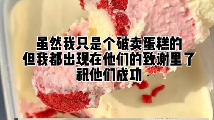 ผู้ที่แบกฟืนให้คนทั้งหลาย ห้ามปล่อยให้เขาหนาวตายกลางพายุหิมะ