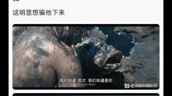 Tại sao lũ cá chẳng còn tin vào vùng biển sâu nữa, lại còn muốn lừa nó xuống nước để giết chết, rõ r