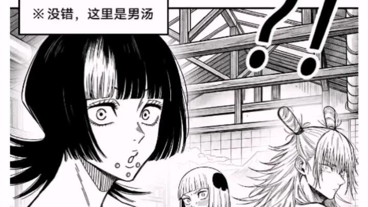 Fukuro accidentally stumbles into a men’s bathhouse for cross-dressers and, unable to take it any lo