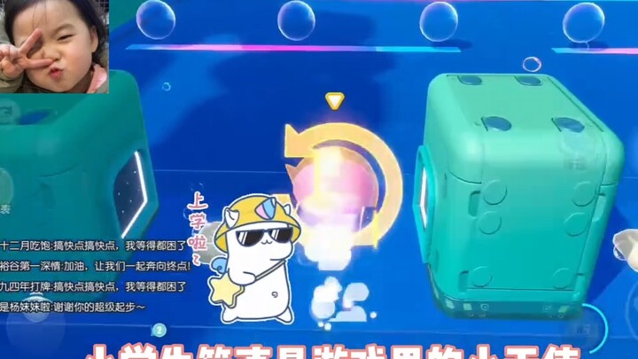 Anak SD itu seperti malaikat kecil dalam game!