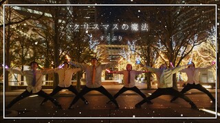 【ヲタ芸】「クリスマスの魔法/すとぷり」を6色で表現【えすえす】