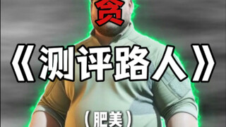 Kakak kelas Zhou dalam hal penuh tipu daya ini……